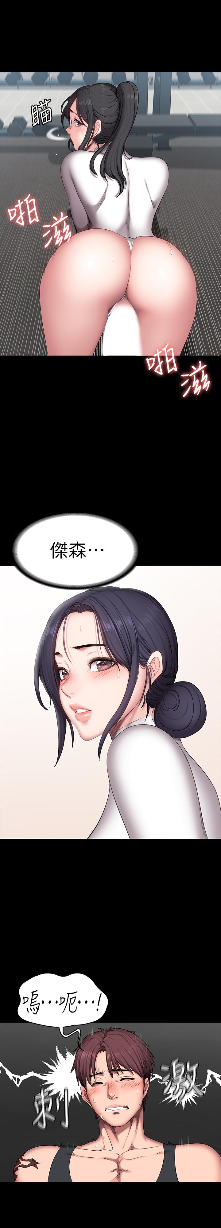 健身教练[h漫]韩漫全集-健身教练-第54話-以晨媽媽的魅力勾魂攝魄无删减无遮挡章节图片 