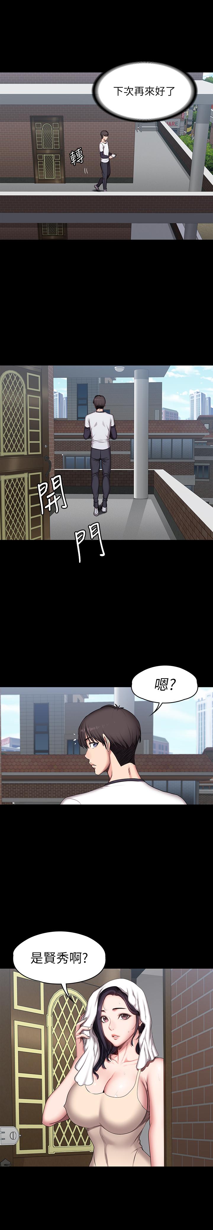 健身教练[h漫]韩漫全集-健身教练-第54話-以晨媽媽的魅力勾魂攝魄无删减无遮挡章节图片 