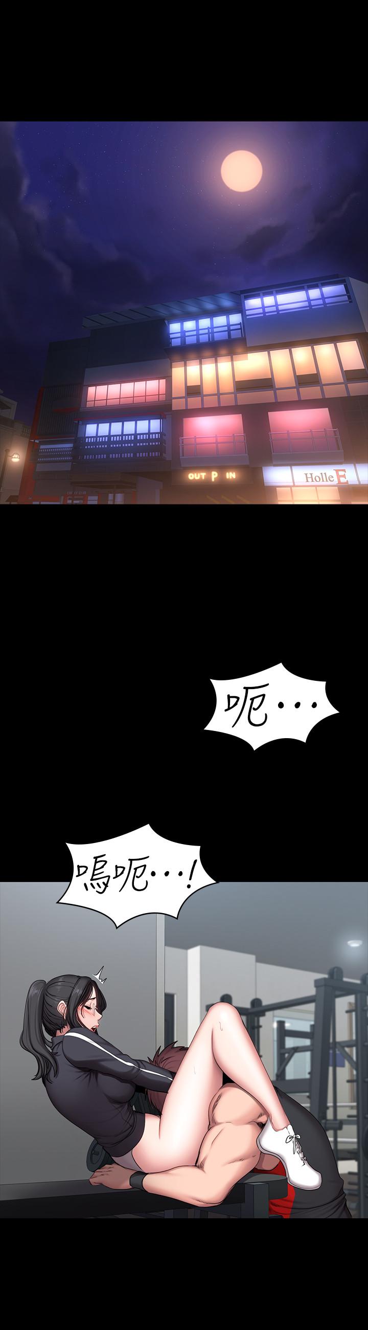 健身教练[h漫]韩漫全集-健身教练-第54話-以晨媽媽的魅力勾魂攝魄无删减无遮挡章节图片 