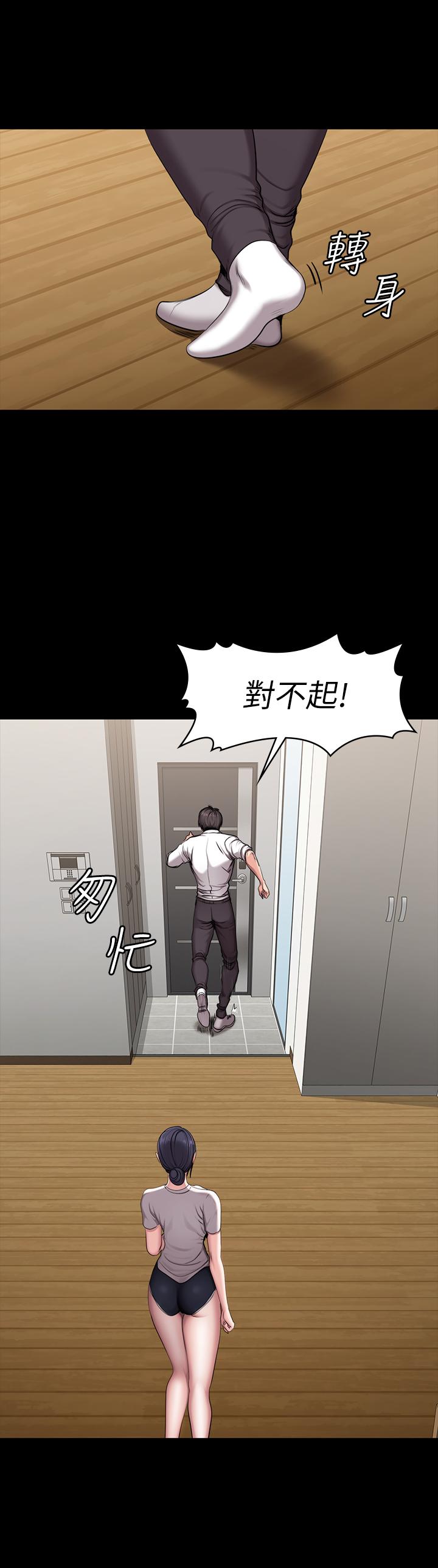 健身教练[h漫]韩漫全集-健身教练-第54話-以晨媽媽的魅力勾魂攝魄无删减无遮挡章节图片 