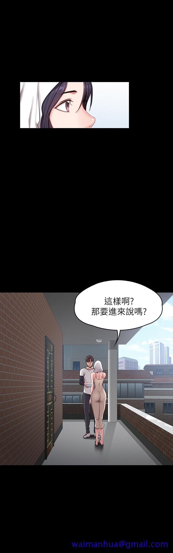 健身教练[h漫]韩漫全集-健身教练-第54話-以晨媽媽的魅力勾魂攝魄无删减无遮挡章节图片 