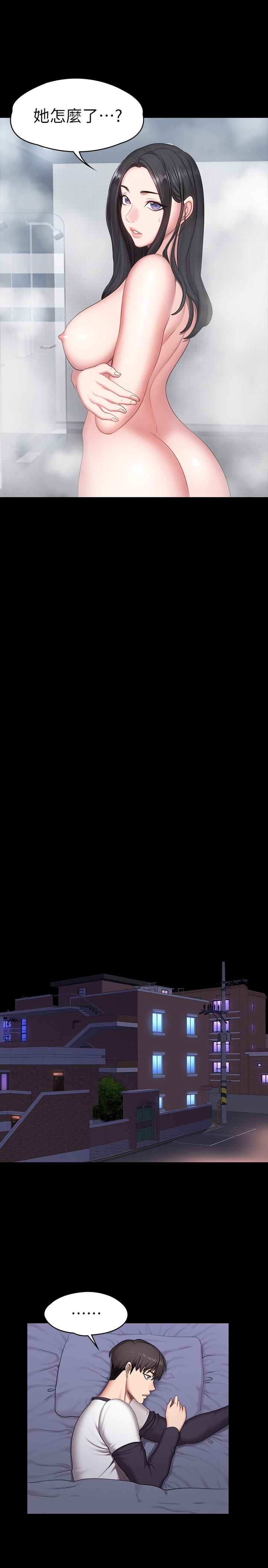 健身教练[h漫]韩漫全集-健身教练-第56話-覬覦著利雅的可疑雙手无删减无遮挡章节图片 