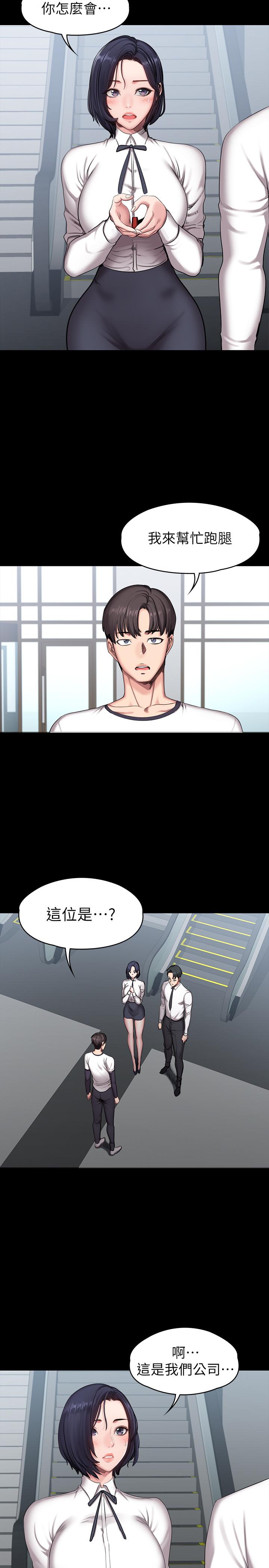 健身教练[h漫]韩漫全集-健身教练-第56話-覬覦著利雅的可疑雙手无删减无遮挡章节图片 