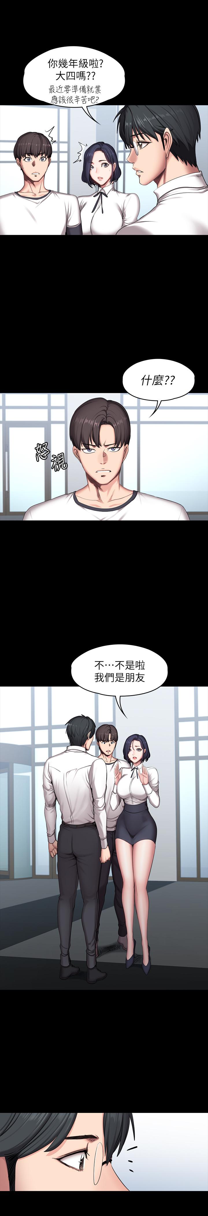 健身教练[h漫]韩漫全集-健身教练-第56話-覬覦著利雅的可疑雙手无删减无遮挡章节图片 