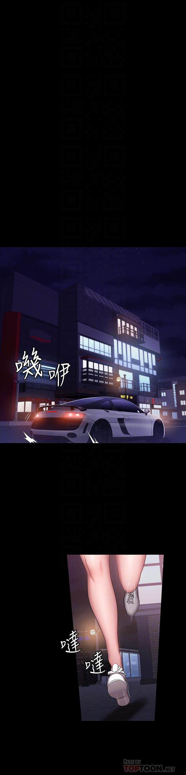 健身教练[h漫]韩漫全集-健身教练-第56話-覬覦著利雅的可疑雙手无删减无遮挡章节图片 