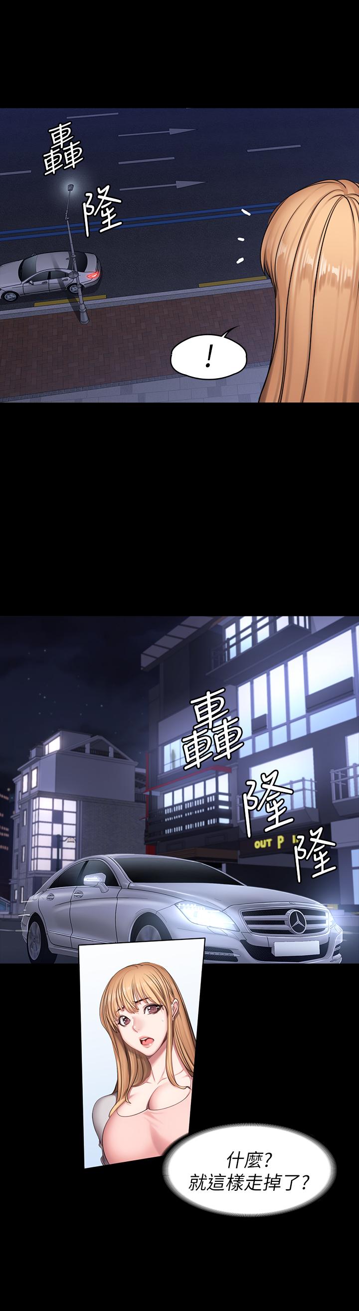 健身教练[h漫]韩漫全集-健身教练-第57話-被一般人壓制的健身教練无删减无遮挡章节图片 