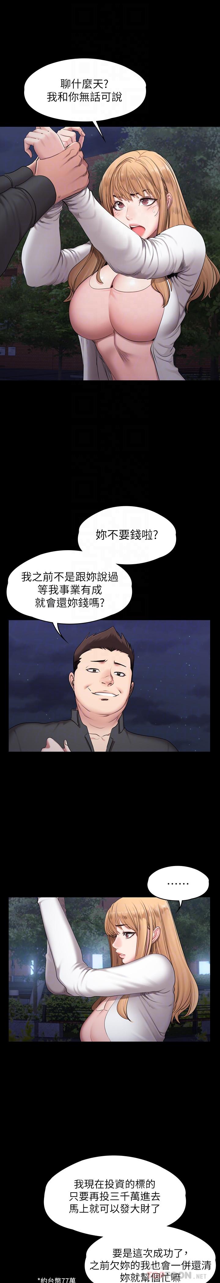 健身教练[h漫]韩漫全集-健身教练-第57話-被一般人壓制的健身教練无删减无遮挡章节图片 