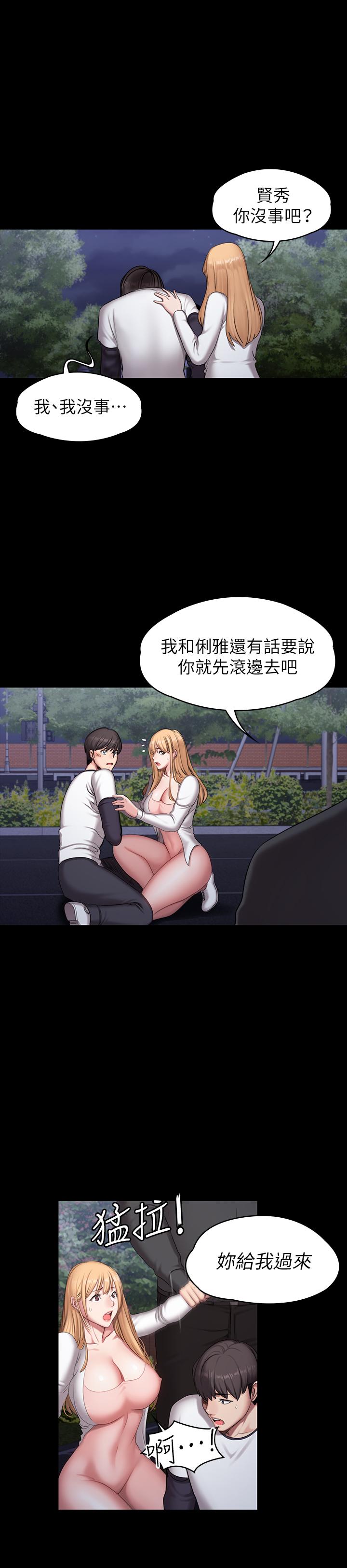 健身教练[h漫]韩漫全集-健身教练-第57話-被一般人壓制的健身教練无删减无遮挡章节图片 