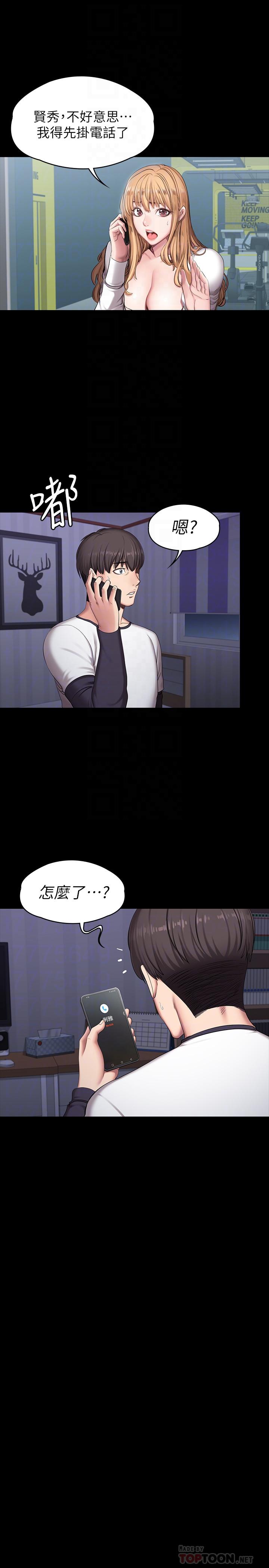 健身教练[h漫]韩漫全集-健身教练-第57話-被一般人壓制的健身教練无删减无遮挡章节图片 