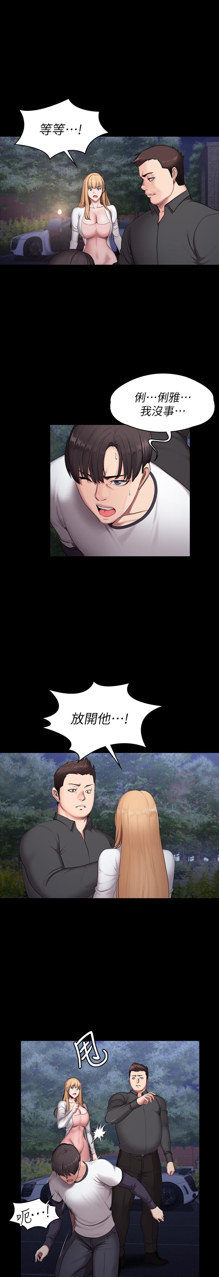 健身教练[h漫]韩漫全集-健身教练-第57話-被一般人壓制的健身教練无删减无遮挡章节图片 