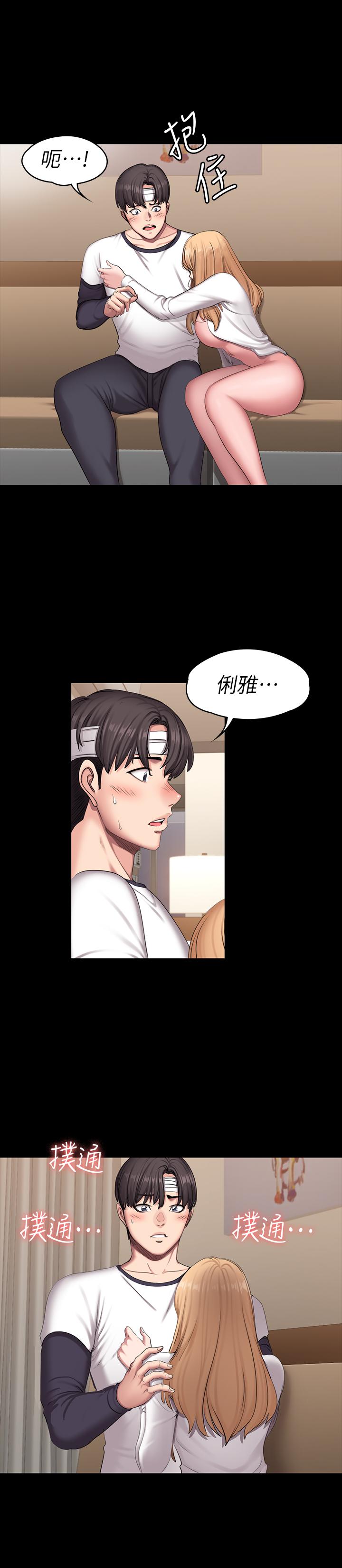 健身教练[h漫]韩漫全集-健身教练-第58話-俐雅被賢秀擁抱著无删减无遮挡章节图片 