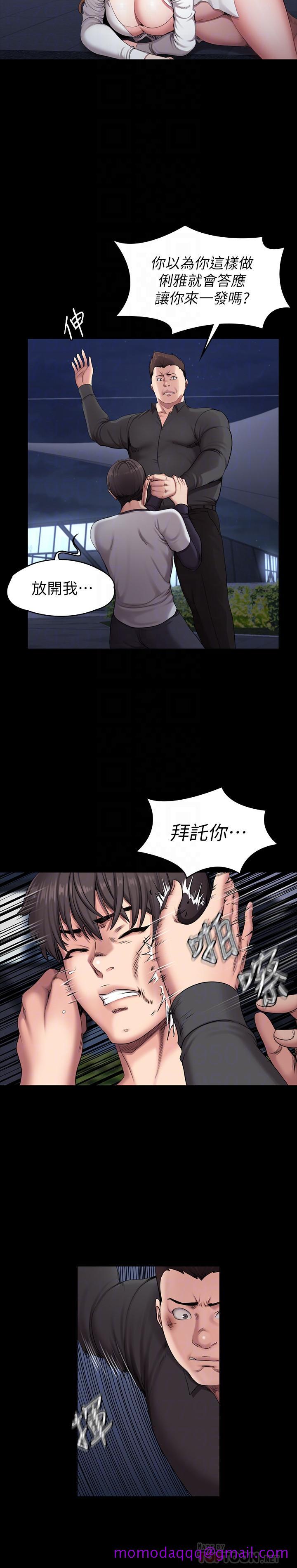 健身教练[h漫]韩漫全集-健身教练-第58話-俐雅被賢秀擁抱著无删减无遮挡章节图片 