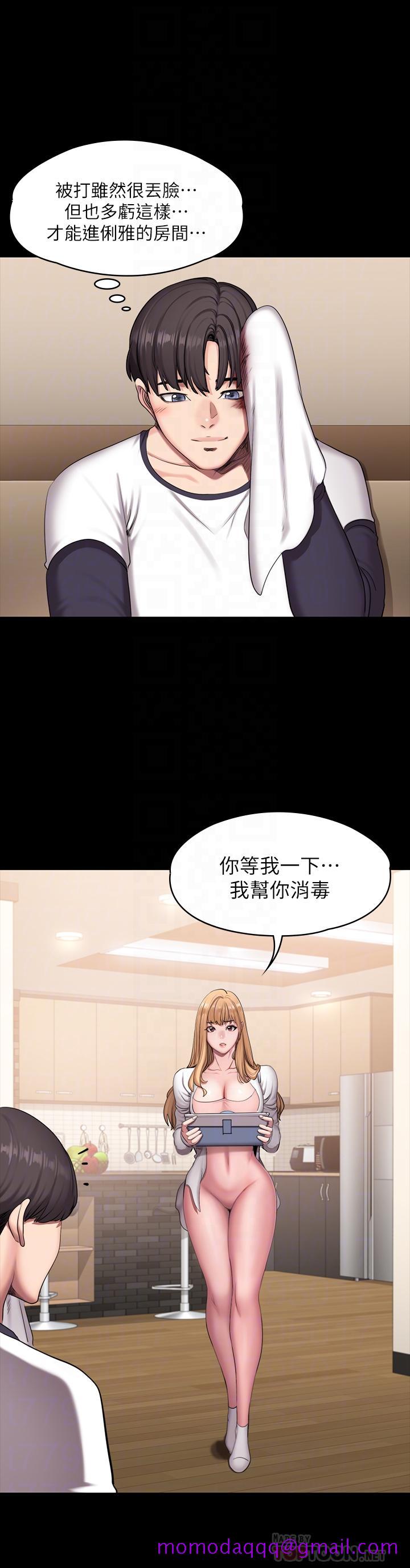 健身教练[h漫]韩漫全集-健身教练-第58話-俐雅被賢秀擁抱著无删减无遮挡章节图片 