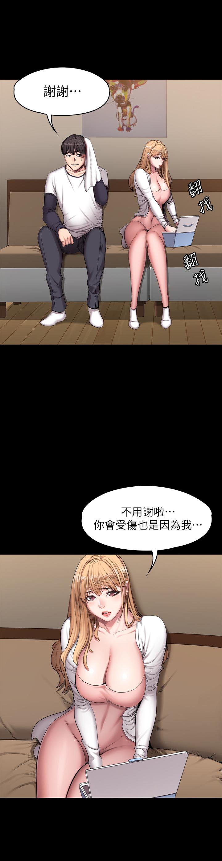 健身教练[h漫]韩漫全集-健身教练-第58話-俐雅被賢秀擁抱著无删减无遮挡章节图片 