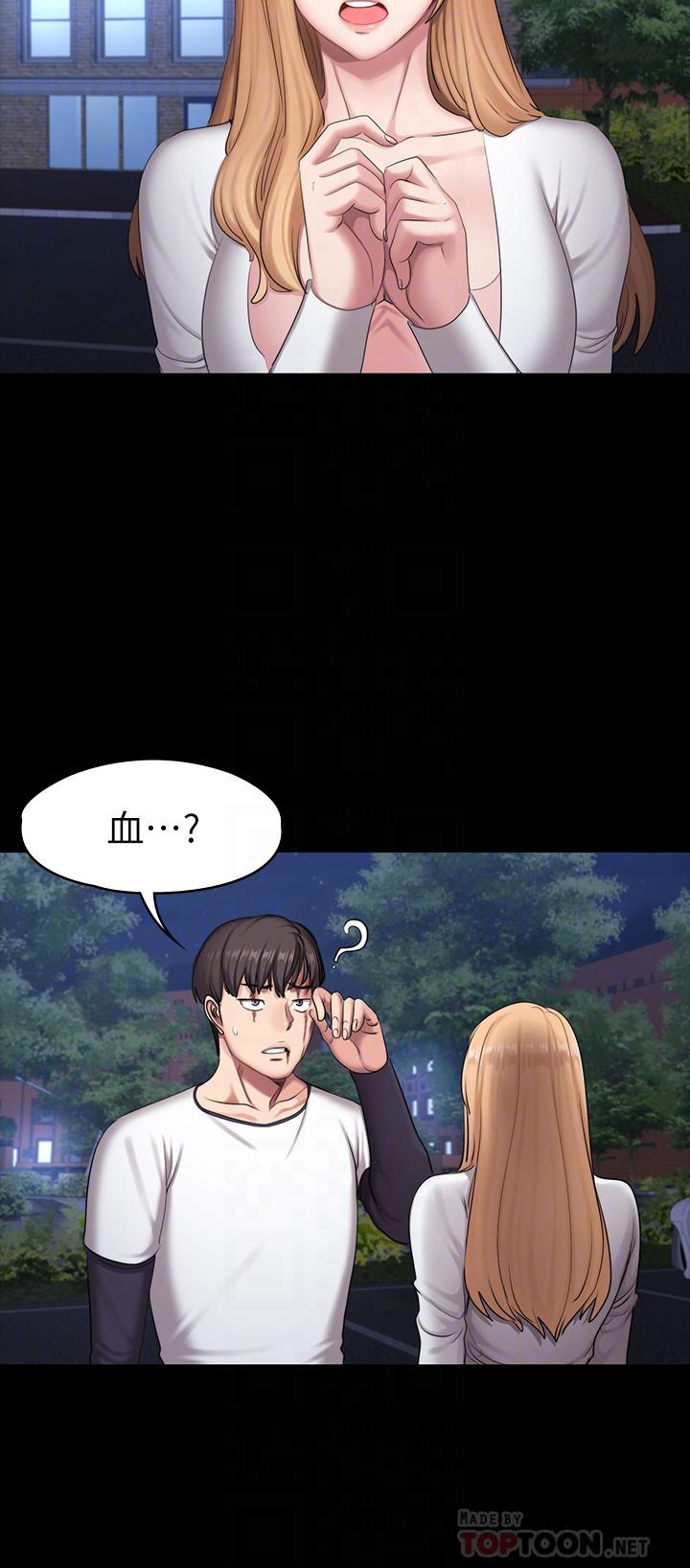 健身教练[h漫]韩漫全集-健身教练-第58話-俐雅被賢秀擁抱著无删减无遮挡章节图片 