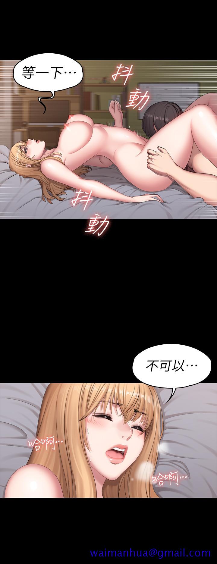 健身教练[h漫]韩漫全集-健身教练-第60話-頂到體內深處无删减无遮挡章节图片 