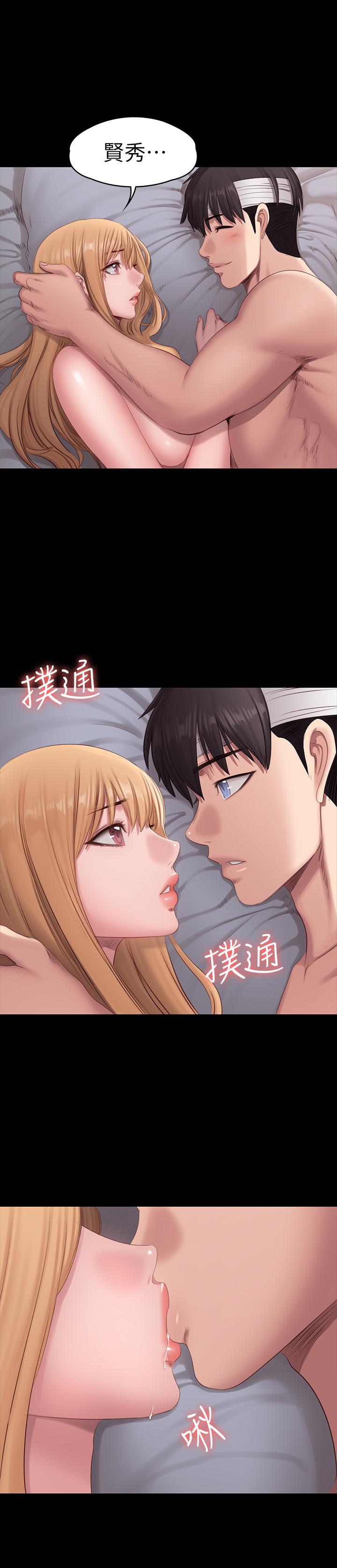 健身教练[h漫]韩漫全集-健身教练-第61話-玩弄感情的前男友无删减无遮挡章节图片 