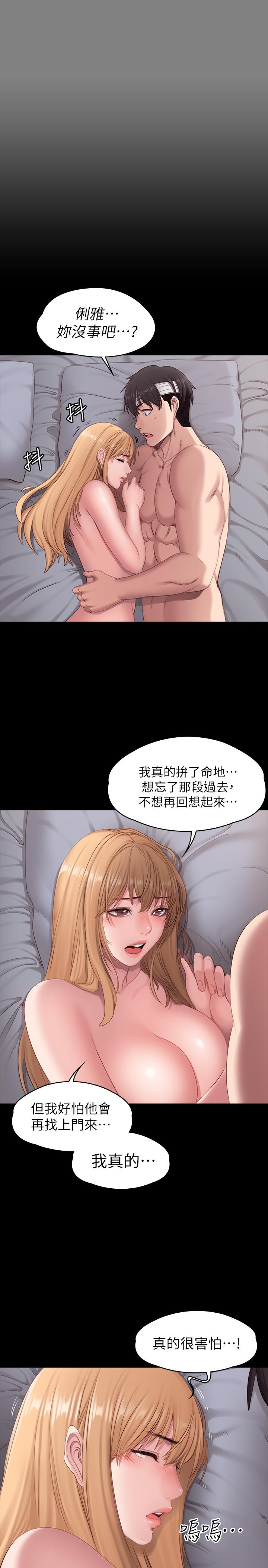 健身教练[h漫]韩漫全集-健身教练-第61話-玩弄感情的前男友无删减无遮挡章节图片 