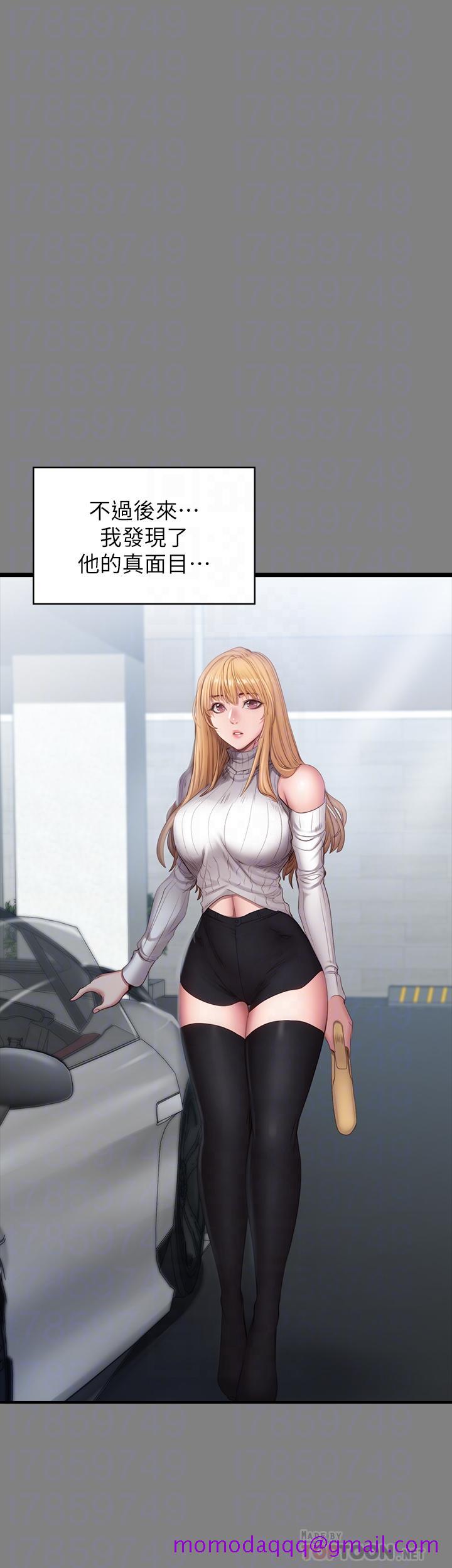 健身教练[h漫]韩漫全集-健身教练-第61話-玩弄感情的前男友无删减无遮挡章节图片 