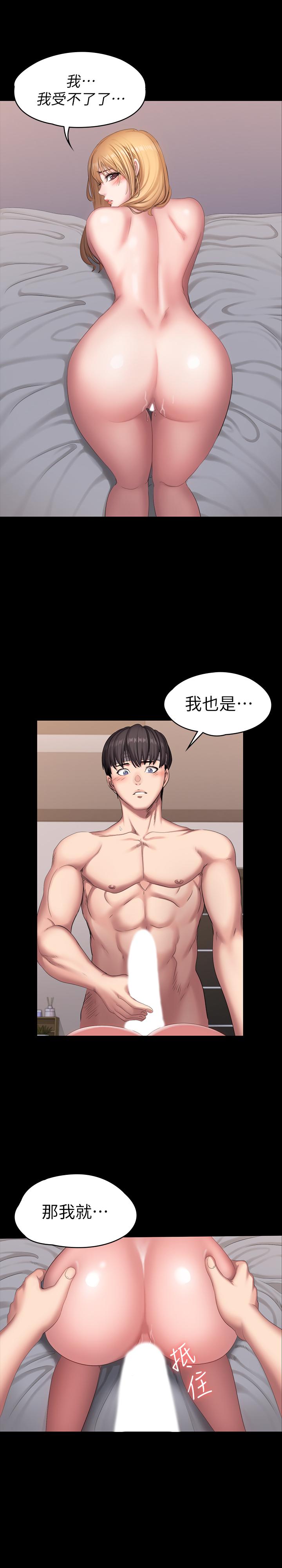 健身教练[h漫]韩漫全集-健身教练-第62話-想知道俐雅雙腿間的滋味无删减无遮挡章节图片 