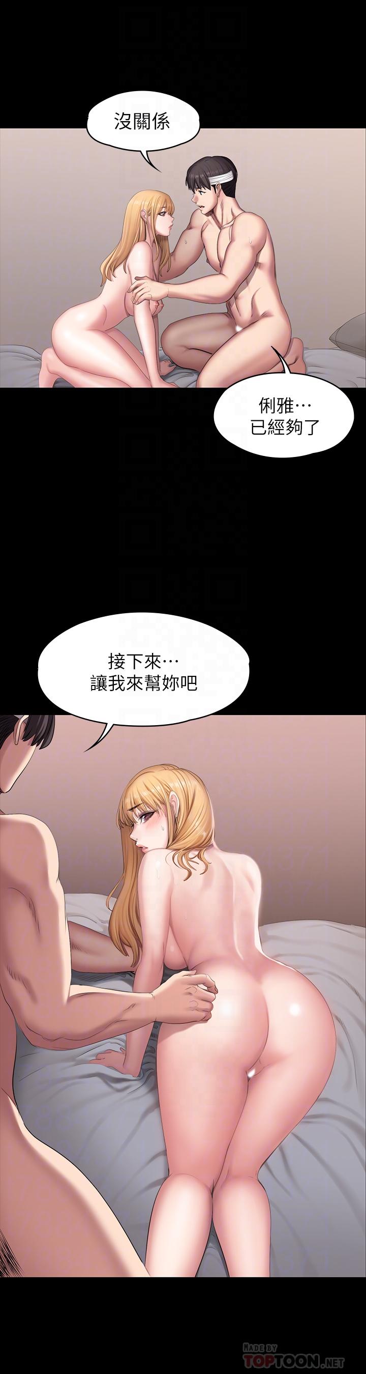 健身教练[h漫]韩漫全集-健身教练-第62話-想知道俐雅雙腿間的滋味无删减无遮挡章节图片 
