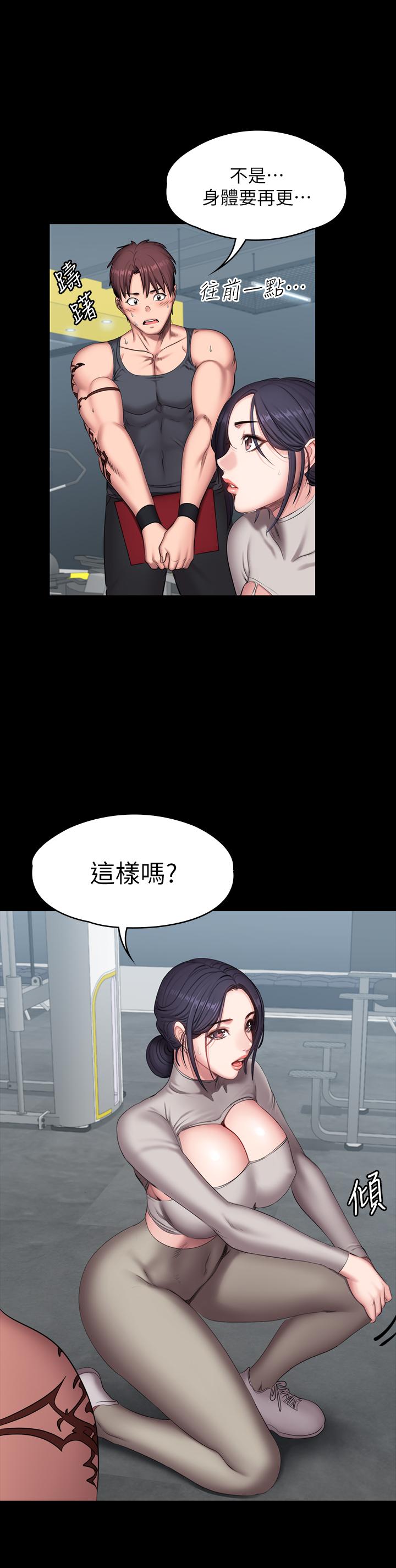 健身教练[h漫]韩漫全集-健身教练-第64話-以晨媽媽的大膽邀請无删减无遮挡章节图片 