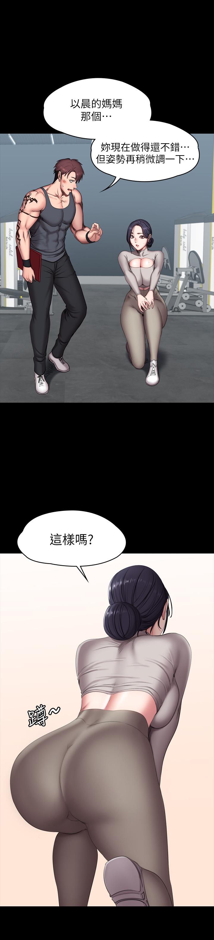健身教练[h漫]韩漫全集-健身教练-第64話-以晨媽媽的大膽邀請无删减无遮挡章节图片 