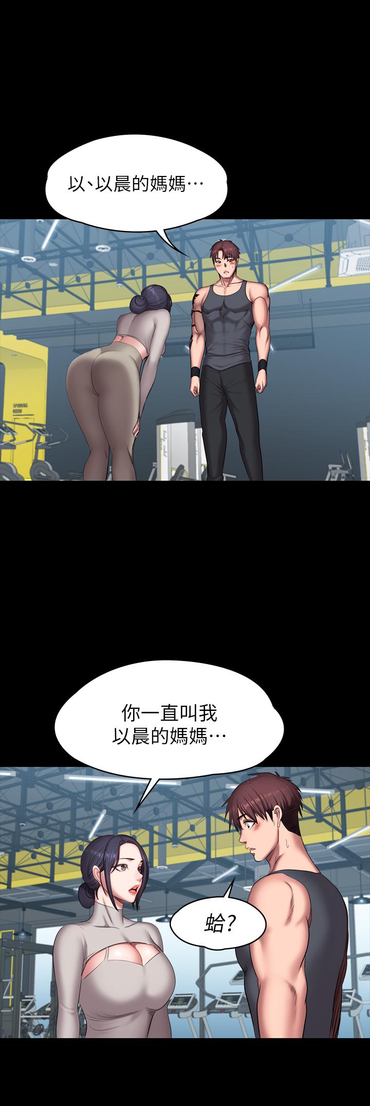 健身教练[h漫]韩漫全集-健身教练-第64話-以晨媽媽的大膽邀請无删减无遮挡章节图片 