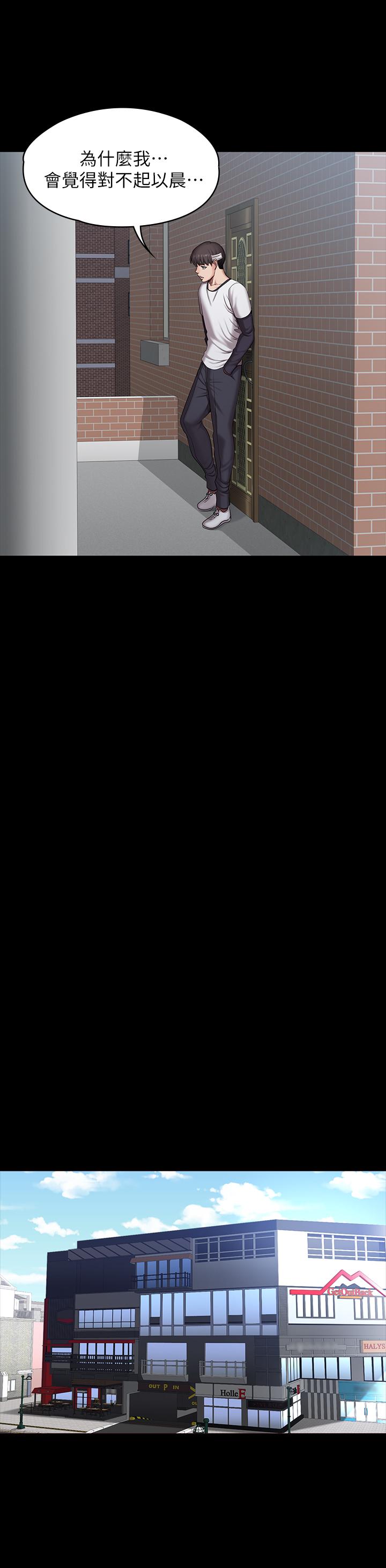 健身教练[h漫]韩漫全集-健身教练-第64話-以晨媽媽的大膽邀請无删减无遮挡章节图片 