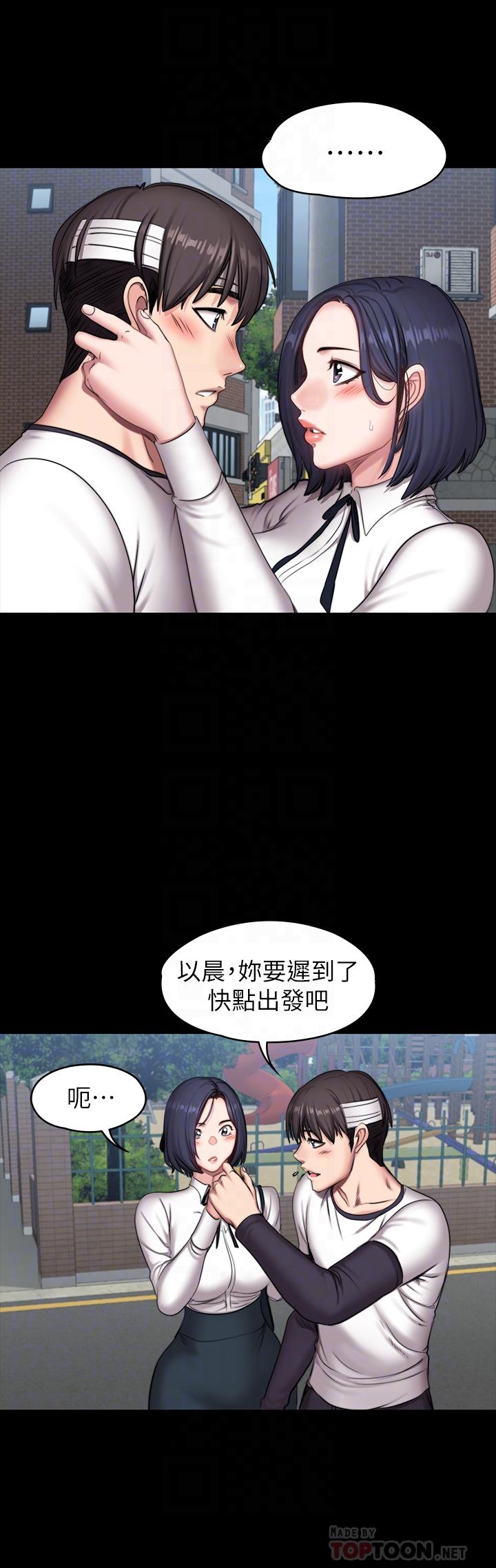 健身教练[h漫]韩漫全集-健身教练-第64話-以晨媽媽的大膽邀請无删减无遮挡章节图片 