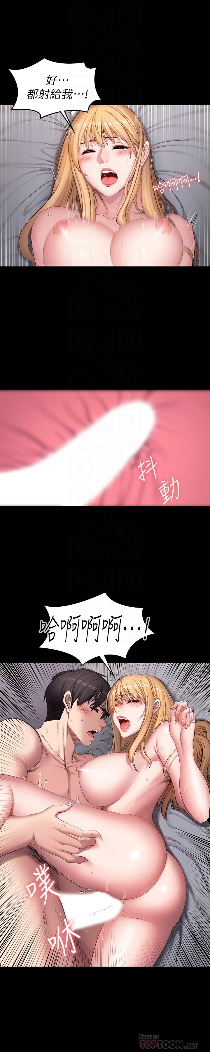 健身教练[h漫]韩漫全集-健身教练-第64話-以晨媽媽的大膽邀請无删减无遮挡章节图片 