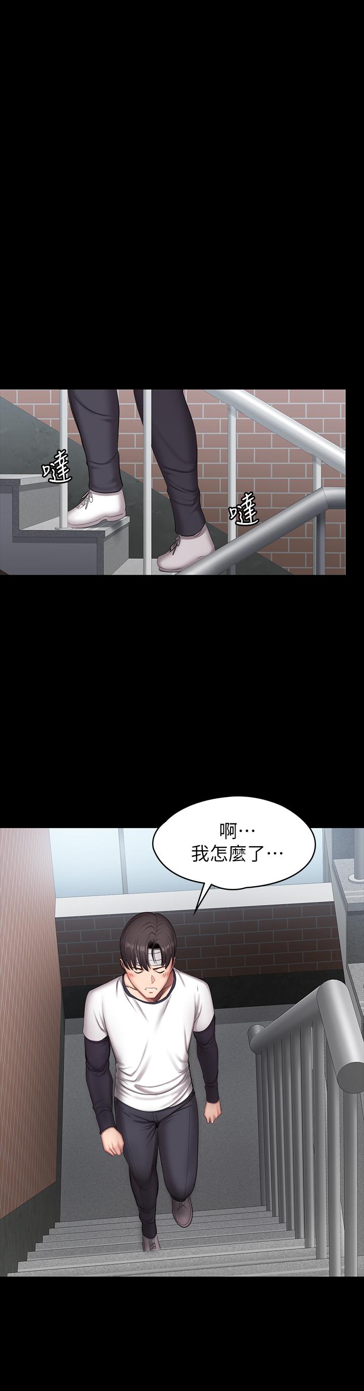 健身教练[h漫]韩漫全集-健身教练-第64話-以晨媽媽的大膽邀請无删减无遮挡章节图片 