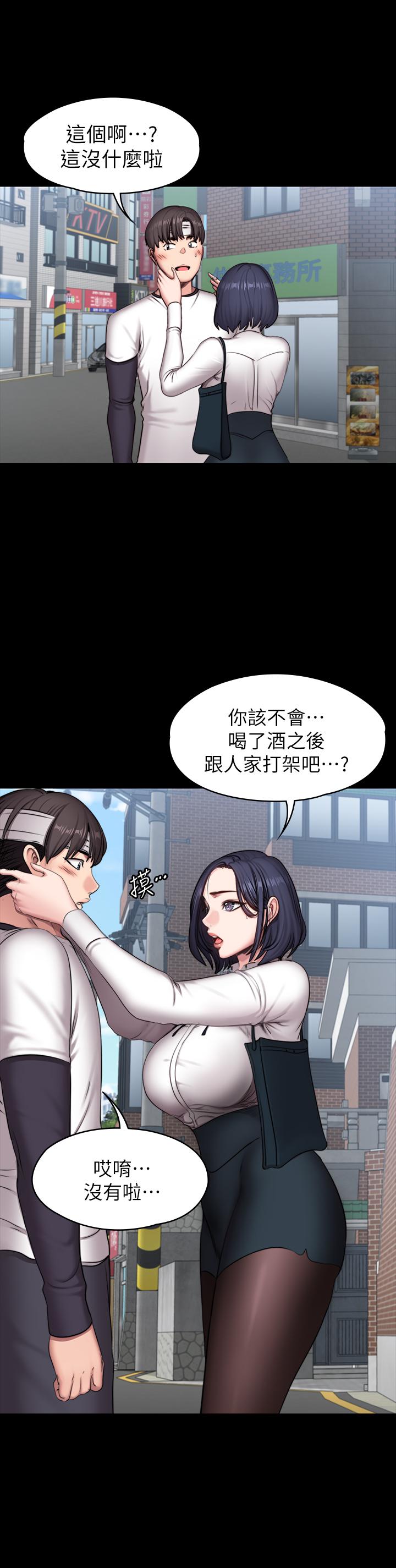 健身教练[h漫]韩漫全集-健身教练-第64話-以晨媽媽的大膽邀請无删减无遮挡章节图片 