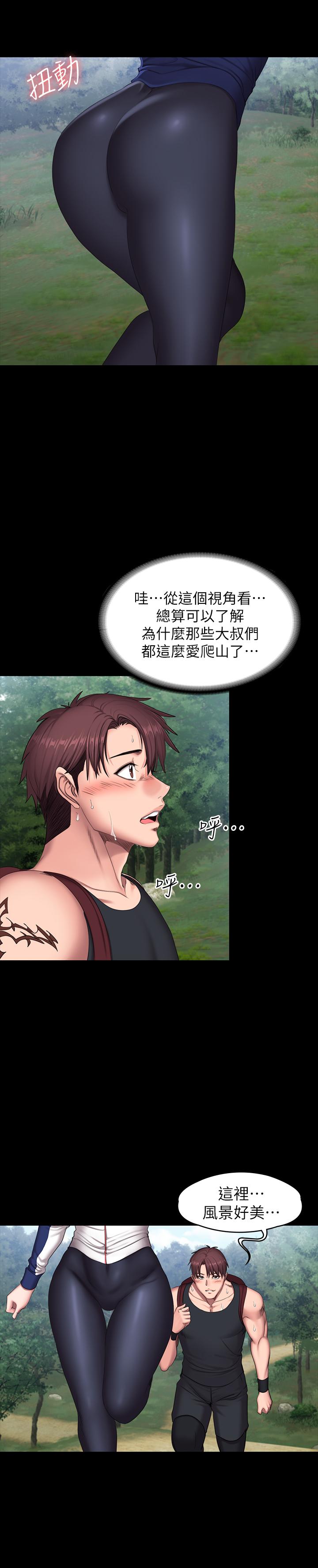 健身教练[h漫]韩漫全集-健身教练-第65話-以晨媽媽和傑森教練的爬山約會无删减无遮挡章节图片 