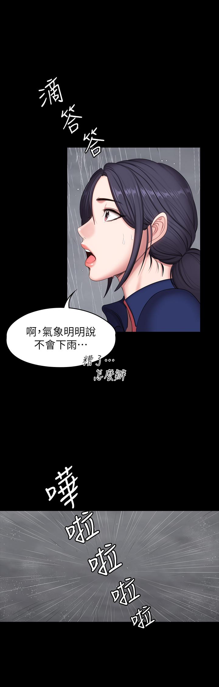健身教练[h漫]韩漫全集-健身教练-第65話-以晨媽媽和傑森教練的爬山約會无删减无遮挡章节图片 