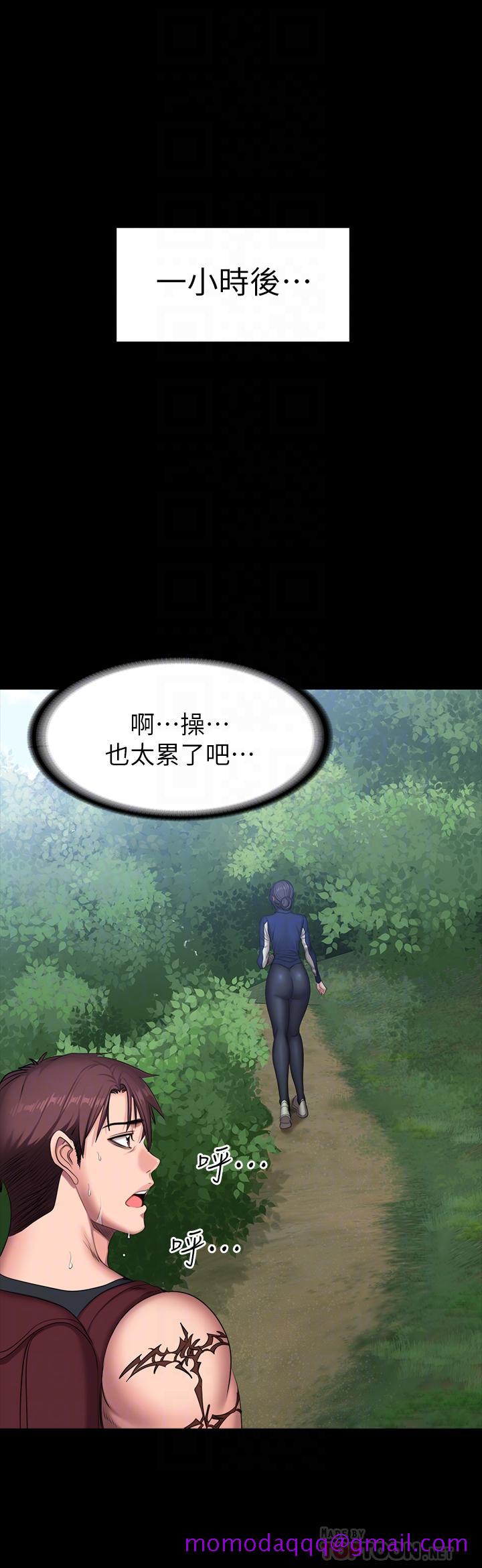 健身教练[h漫]韩漫全集-健身教练-第65話-以晨媽媽和傑森教練的爬山約會无删减无遮挡章节图片 