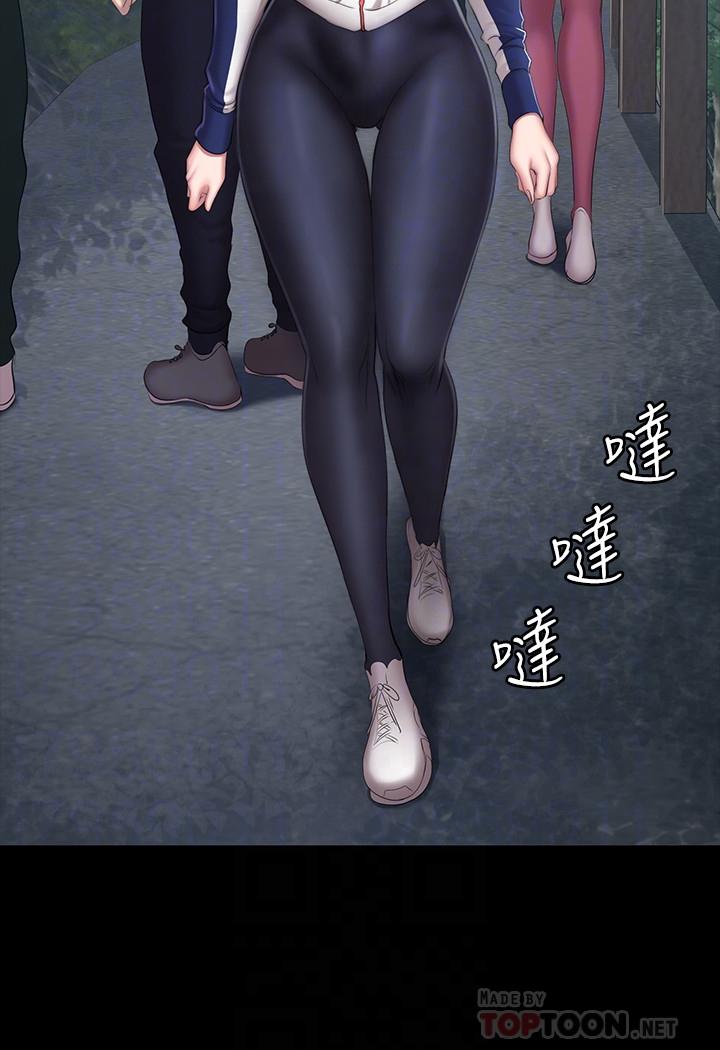 健身教练[h漫]韩漫全集-健身教练-第65話-以晨媽媽和傑森教練的爬山約會无删减无遮挡章节图片 