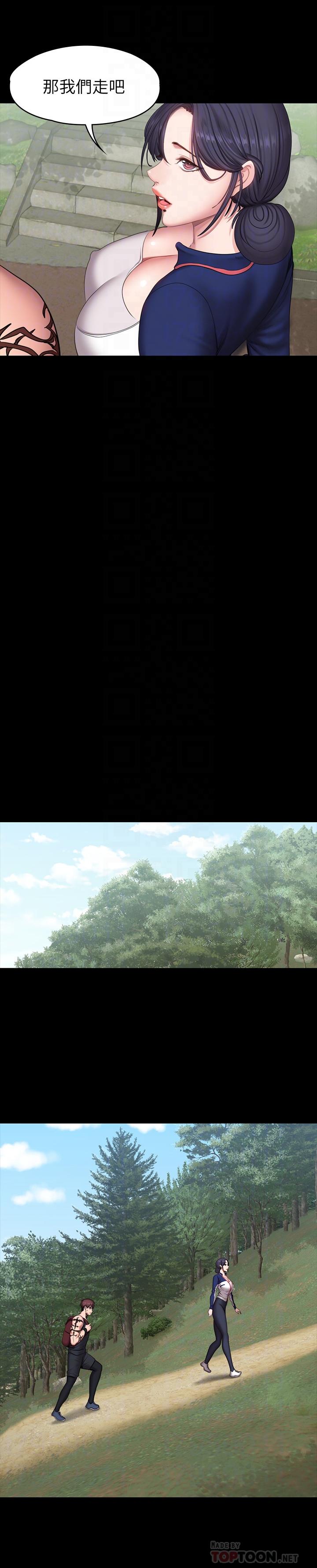 健身教练[h漫]韩漫全集-健身教练-第65話-以晨媽媽和傑森教練的爬山約會无删减无遮挡章节图片 
