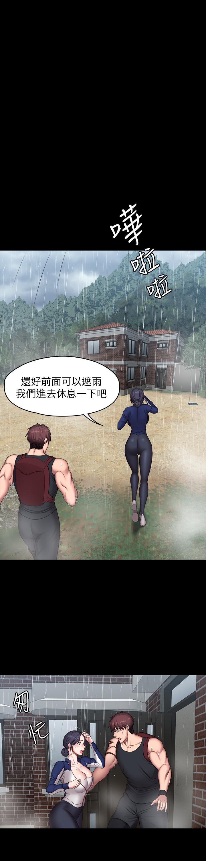健身教练[h漫]韩漫全集-健身教练-第65話-以晨媽媽和傑森教練的爬山約會无删减无遮挡章节图片 