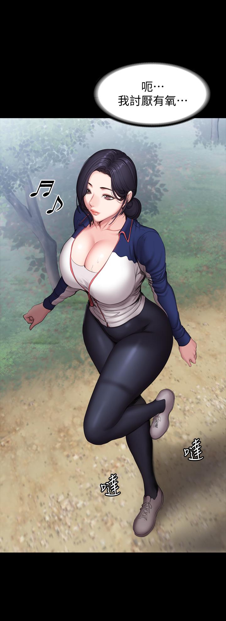 健身教练[h漫]韩漫全集-健身教练-第65話-以晨媽媽和傑森教練的爬山約會无删减无遮挡章节图片 