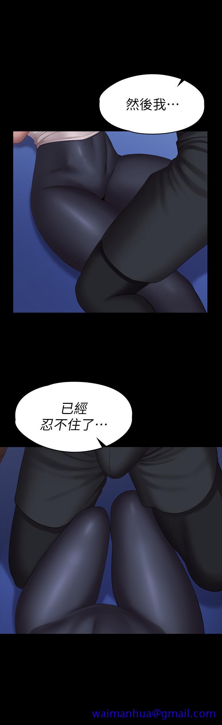 健身教练[h漫]韩漫全集-健身教练-第66話-傑森終於把以晨媽媽給无删减无遮挡章节图片 