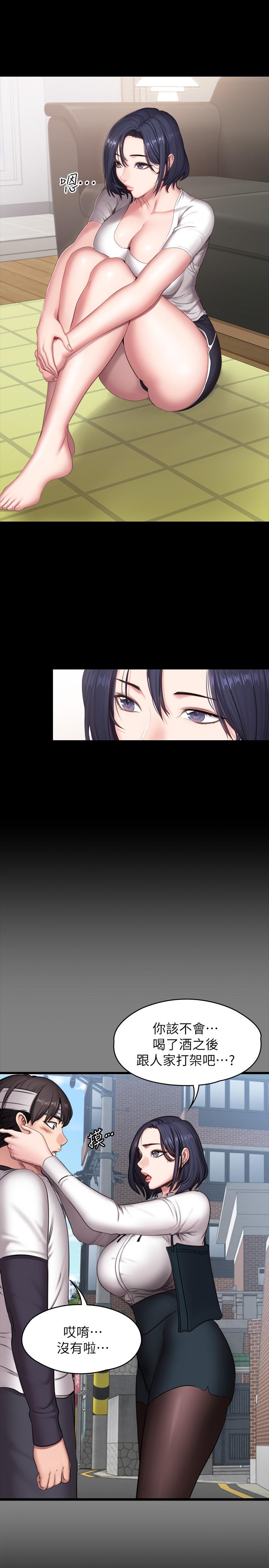 健身教练[h漫]韩漫全集-健身教练-第67話-我們要不要去休息一下无删减无遮挡章节图片 