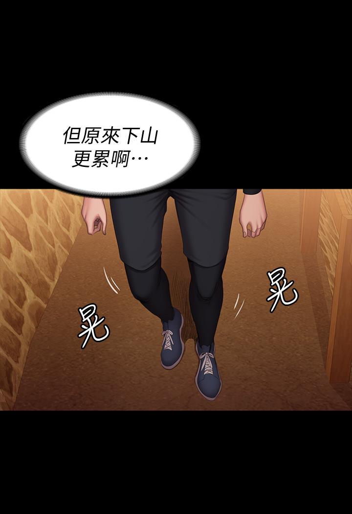 健身教练[h漫]韩漫全集-健身教练-第67話-我們要不要去休息一下无删减无遮挡章节图片 