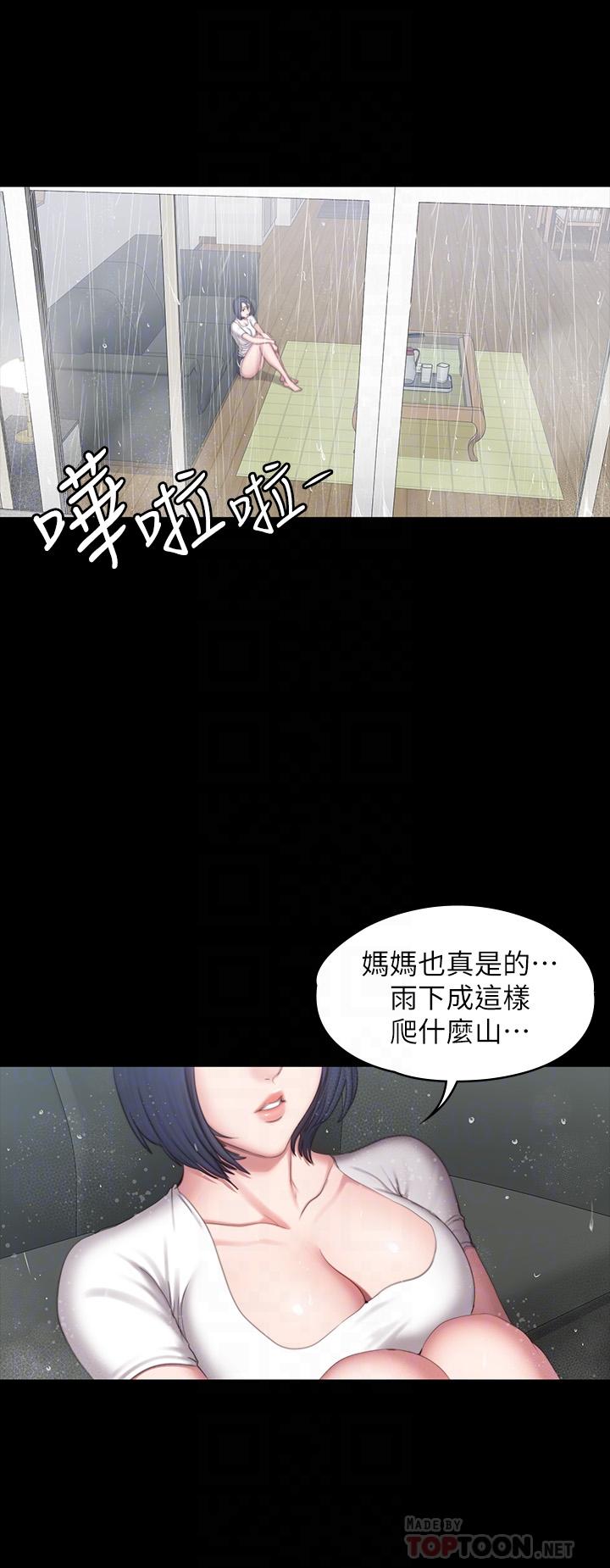 健身教练[h漫]韩漫全集-健身教练-第67話-我們要不要去休息一下无删减无遮挡章节图片 