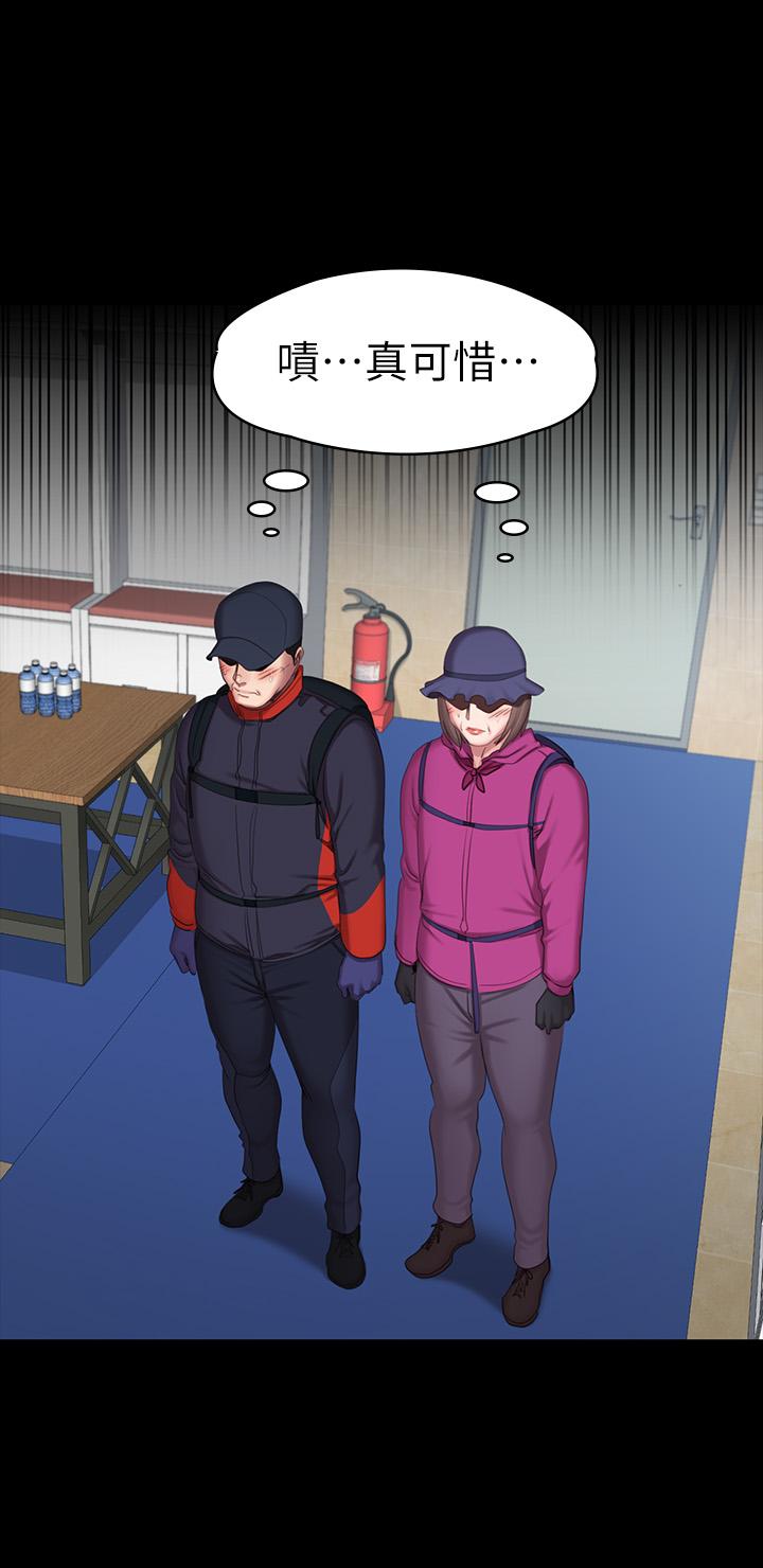 健身教练[h漫]韩漫全集-健身教练-第67話-我們要不要去休息一下无删减无遮挡章节图片 