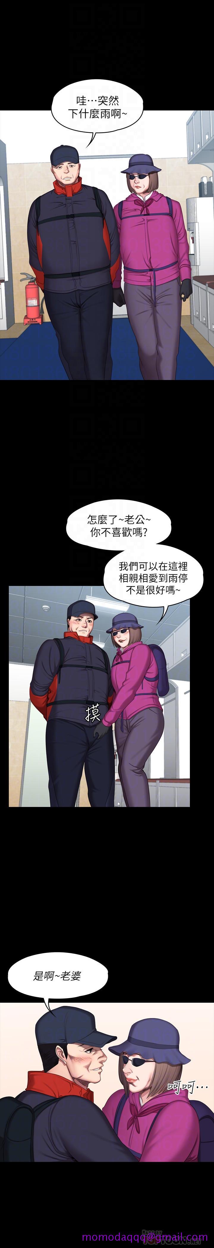 健身教练[h漫]韩漫全集-健身教练-第67話-我們要不要去休息一下无删减无遮挡章节图片 