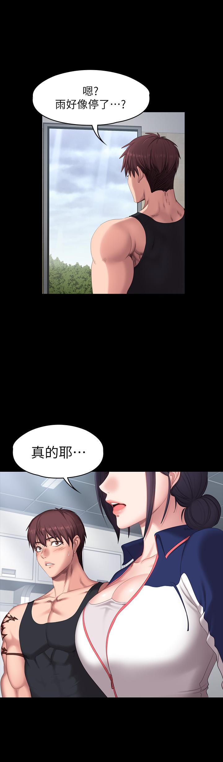 健身教练[h漫]韩漫全集-健身教练-第67話-我們要不要去休息一下无删减无遮挡章节图片 