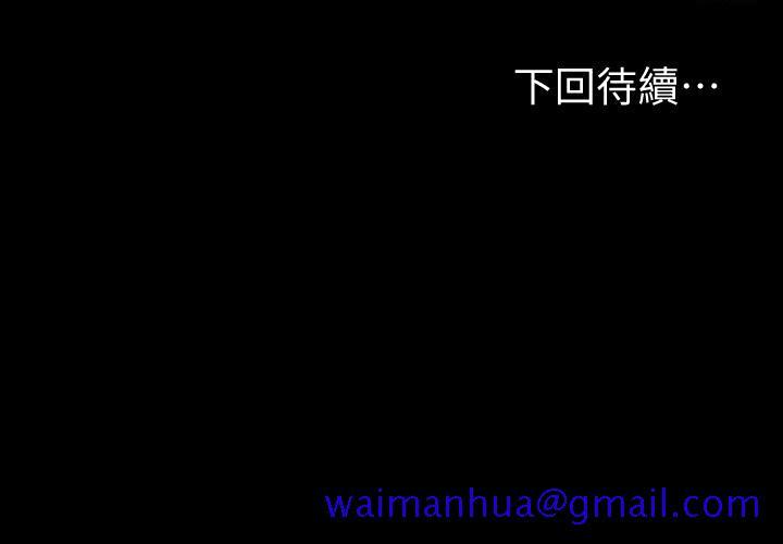 健身教练[h漫]韩漫全集-健身教练-第68話-傑森提起勇氣展開攻勢无删减无遮挡章节图片 