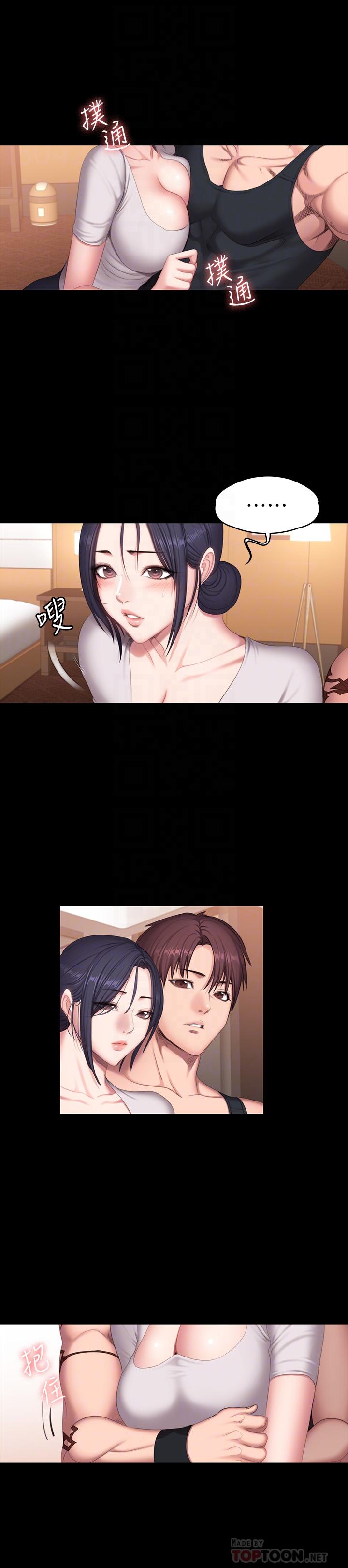健身教练[h漫]韩漫全集-健身教练-第68話-傑森提起勇氣展開攻勢无删减无遮挡章节图片 