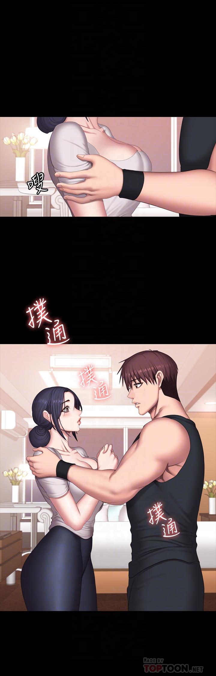 健身教练[h漫]韩漫全集-健身教练-第68話-傑森提起勇氣展開攻勢无删减无遮挡章节图片 